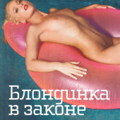Olga Buzova playboy nudes