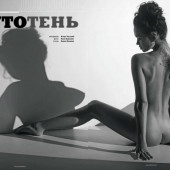 Yana Koshkina naked