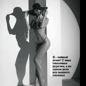 Yana Koshkina topless