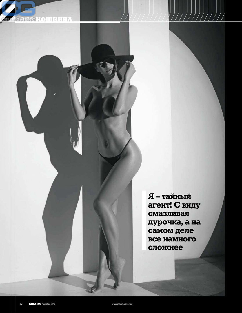 Yana Koshkina topless